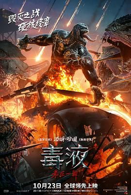 《少女弹珠汽水在线观看》
